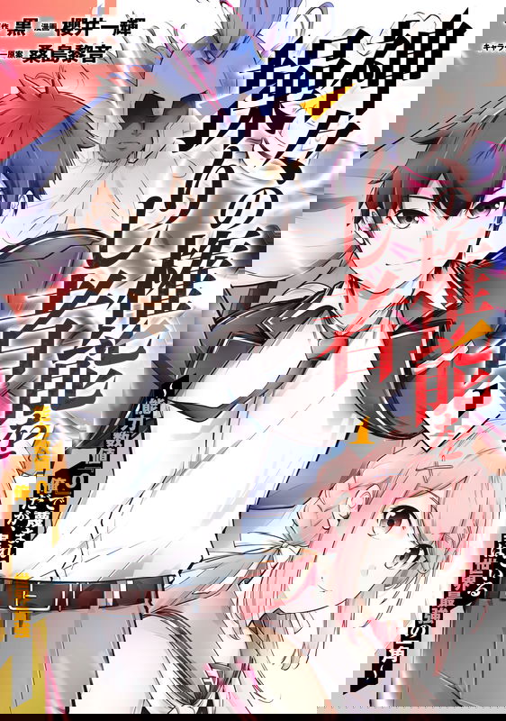 bg-image