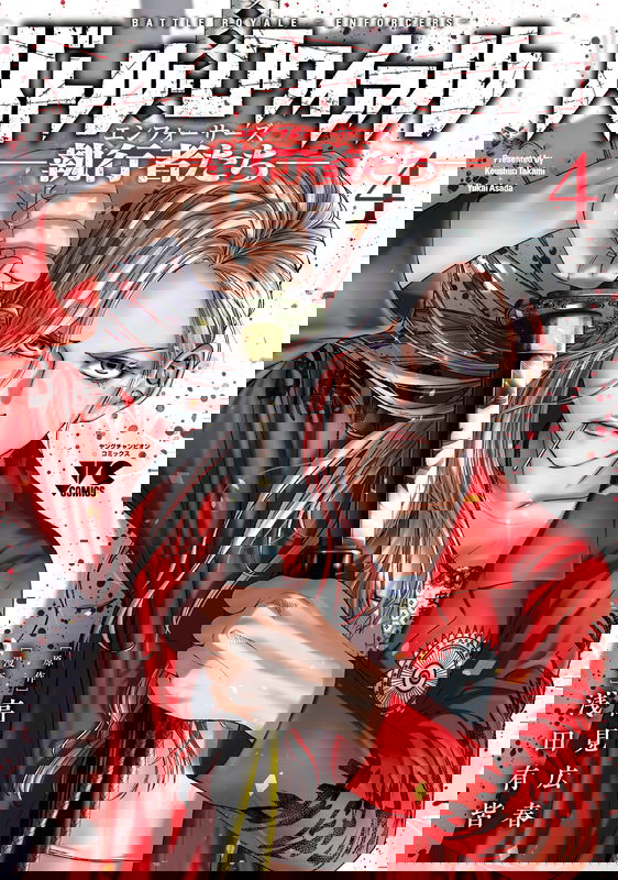 bg-image