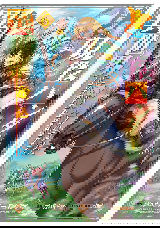 bg-image