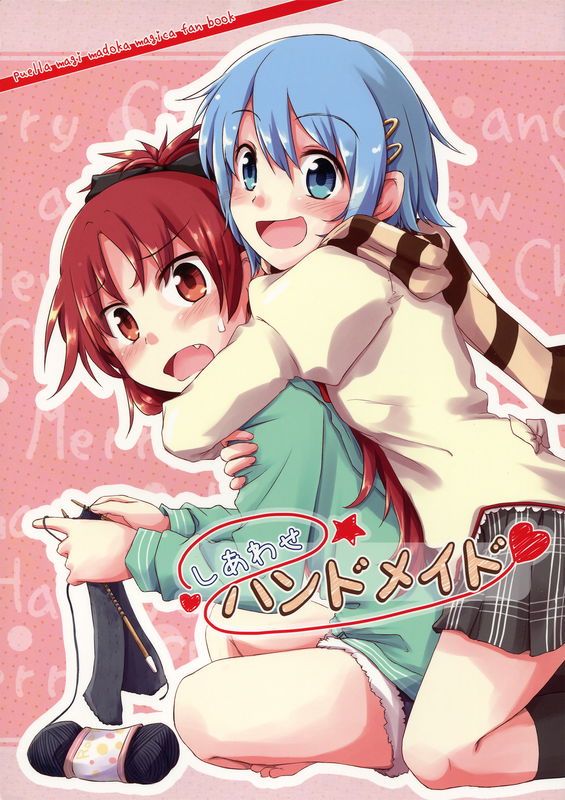 Puella Magi Madoka★Magica - Handmade Happiness (Doujinshi)