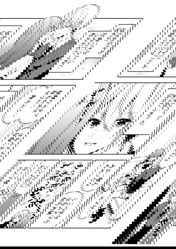 A Story About an Indecisive Girl Caught Between Her Girlfriend and Ex-Girlfriend