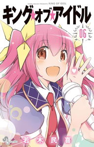 King of Idols
