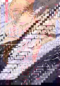 Hentai Shinshi to Kisekae Dansho