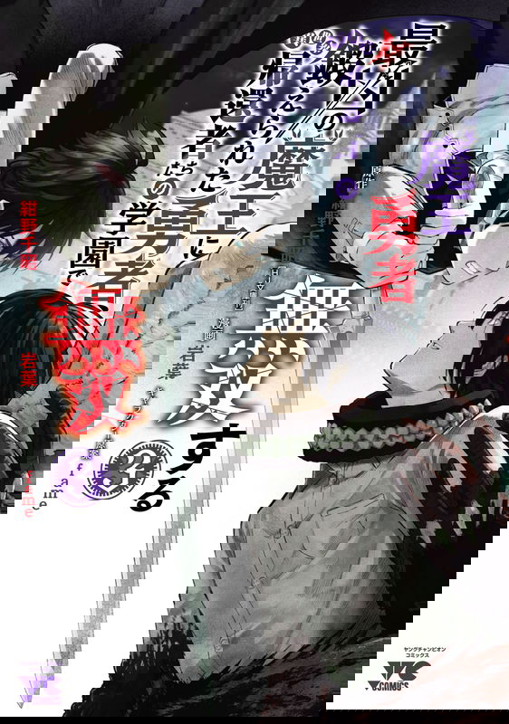 bg-image
