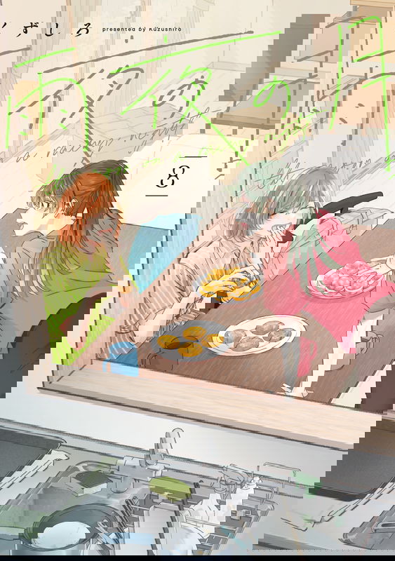 bg-image