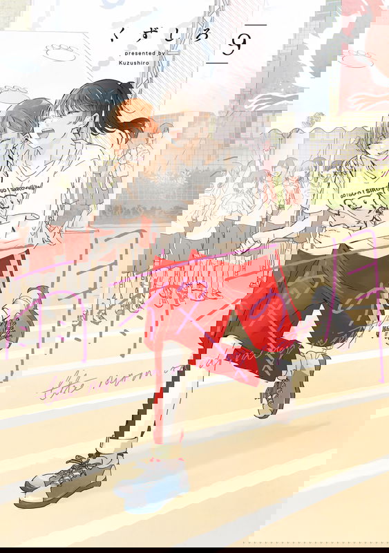 bg-image
