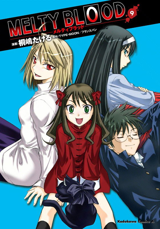 Melty Blood Act 2