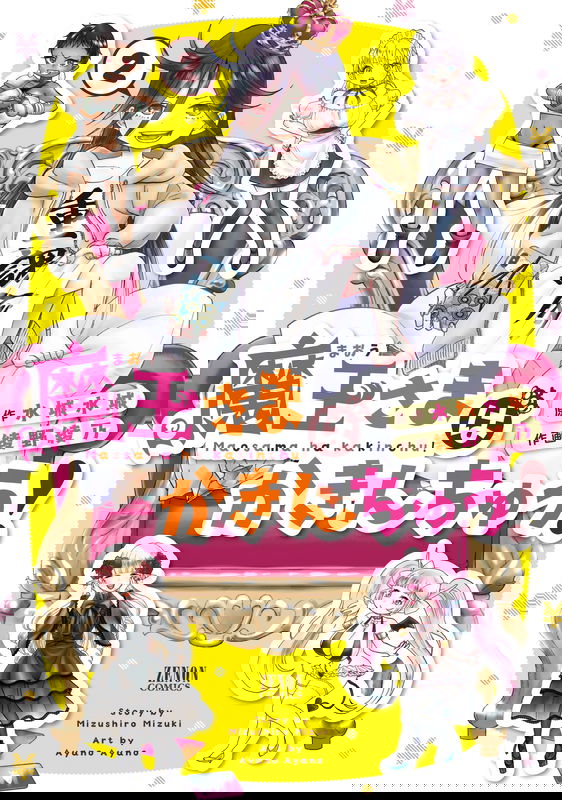 bg-image