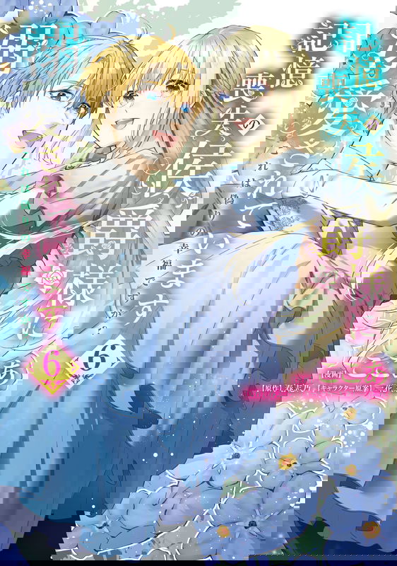 bg-image