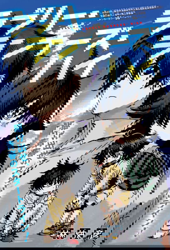 bg-image
