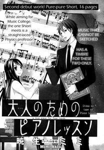 Piano Lessons for an Adult