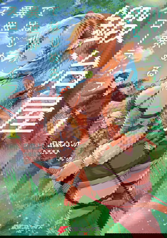 bg-image