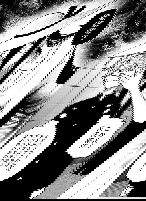 Hachishaku-sama VS Giant Woman