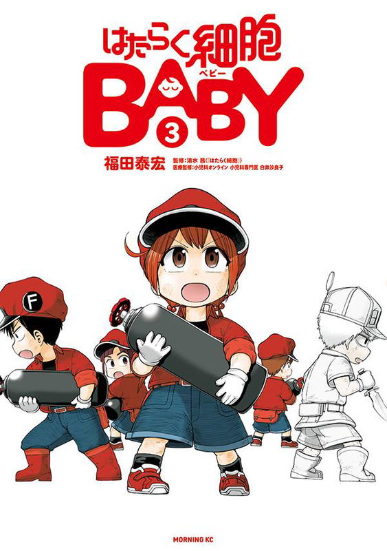 Cells at Work: Baby!