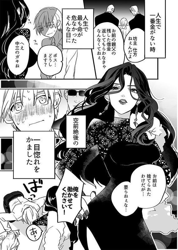 bg-image