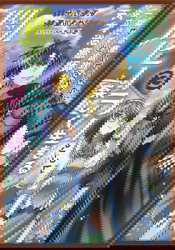 bg-image