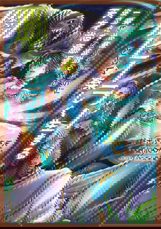 bg-image