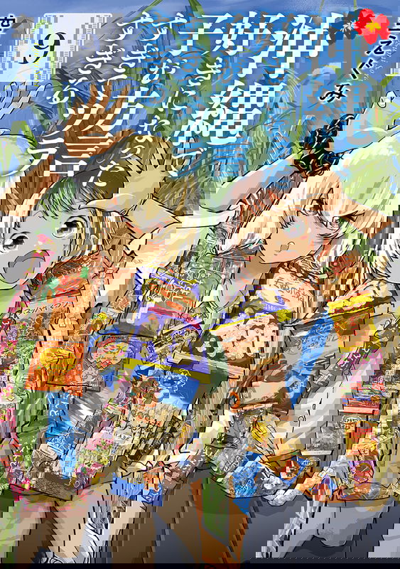bg-image