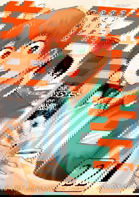 bg-image