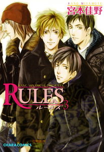 Rules