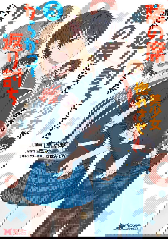 bg-image