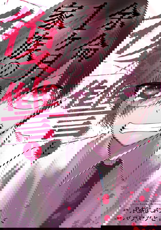 bg-image