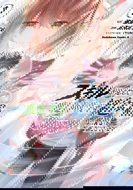 bg-image