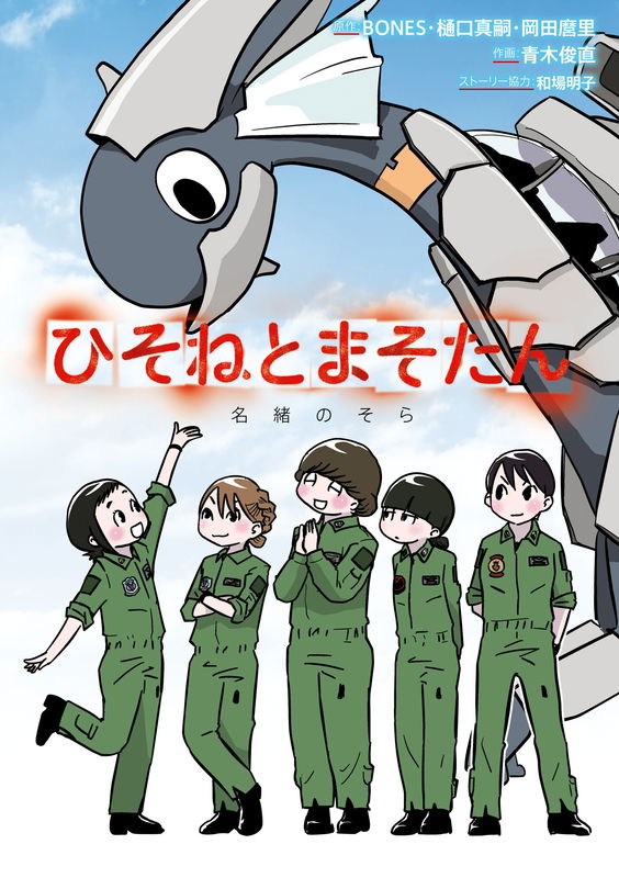 bg-image