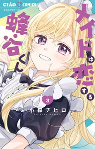 Maid Hachiya-kun Is In Love