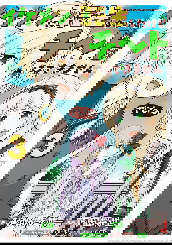 bg-image