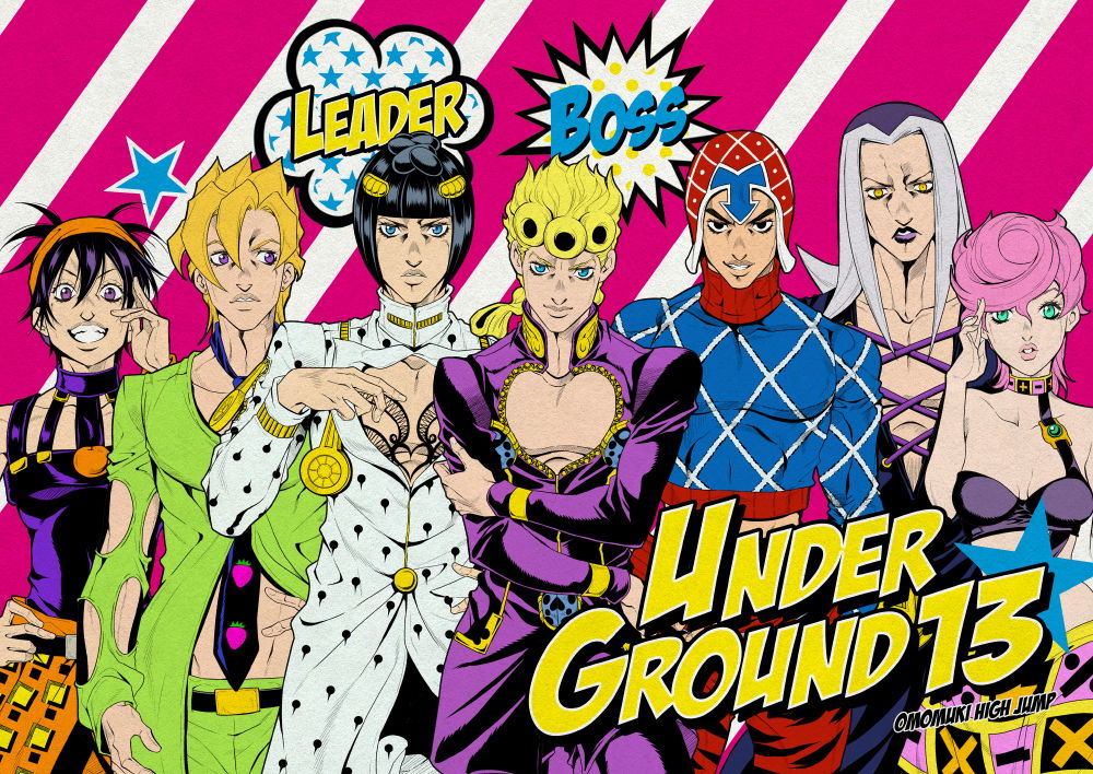 JoJo's Bizarre Adventure - UNDER GROUND (Doujinshi)