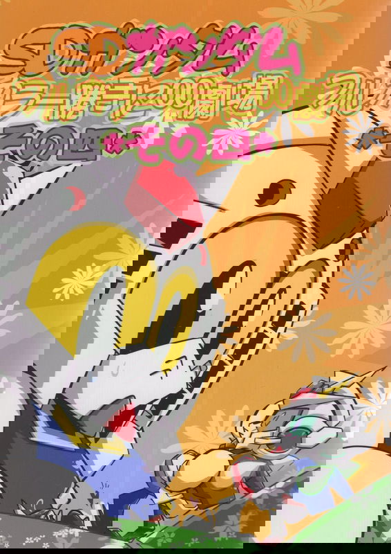 bg-image