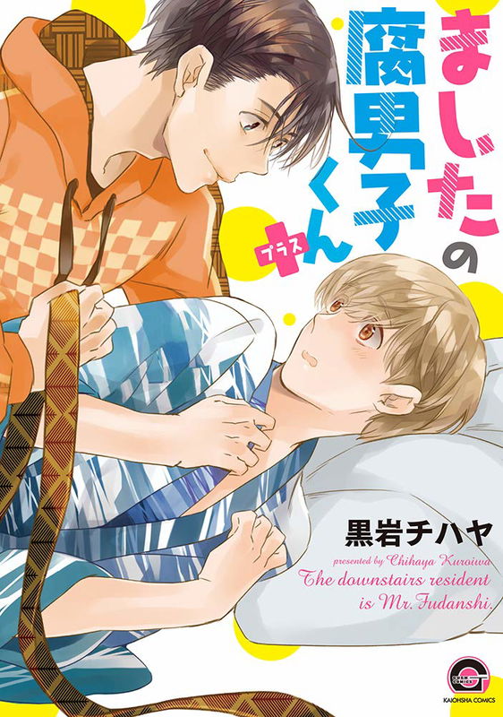 Mashita no Fudanshi-kun