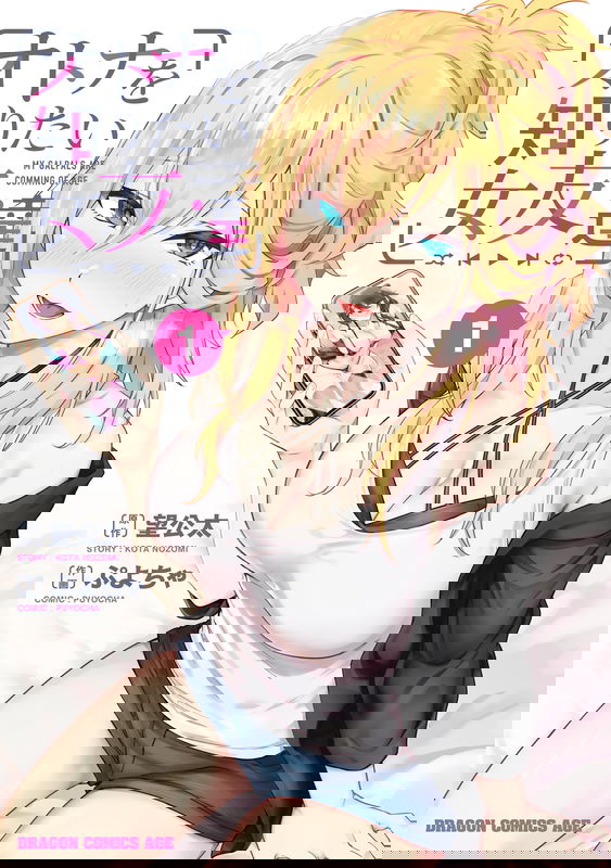 bg-image