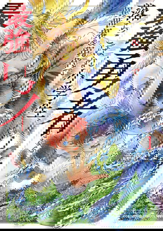 bg-image