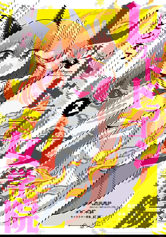 bg-image