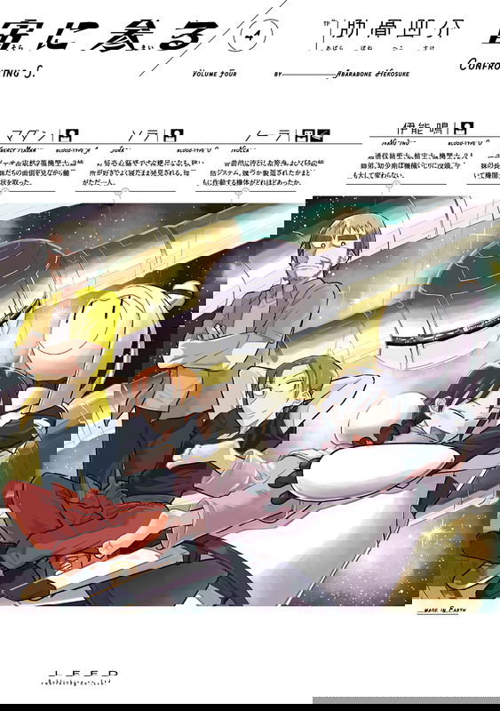 bg-image
