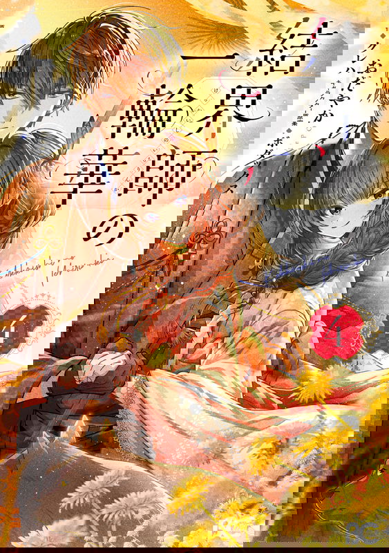 bg-image