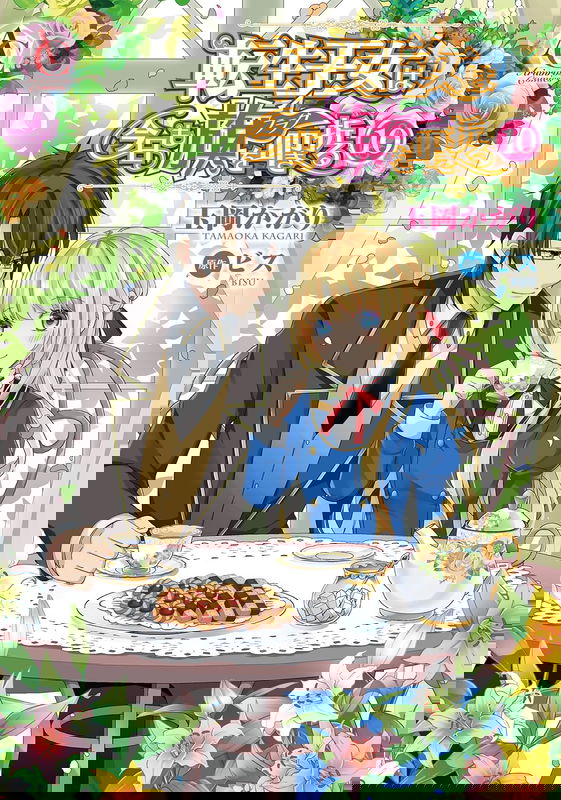 bg-image