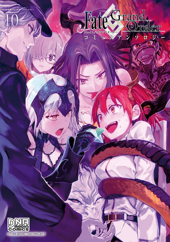 Fate/Grand Order Comic Anthology