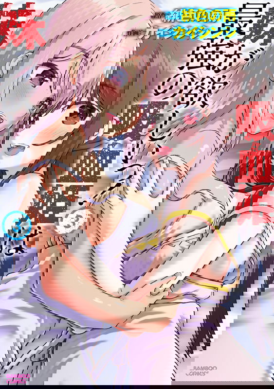 Ristia