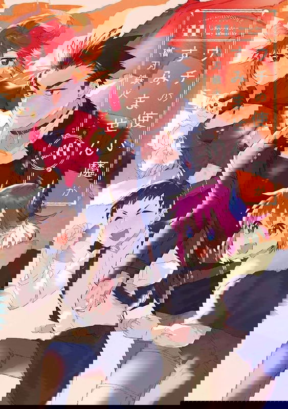 bg-image
