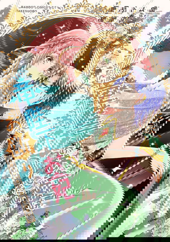 bg-image