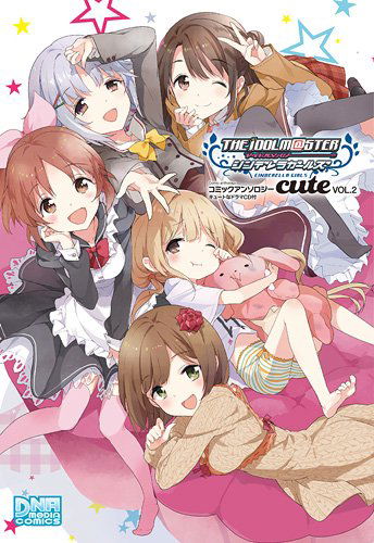THE iDOLM@STER Cinderella Girls - Comic Anthology cute