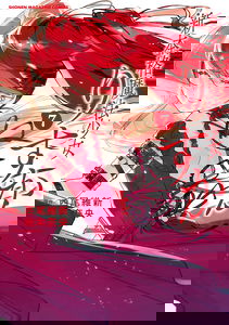 New Authentic Magical Girl Risuka