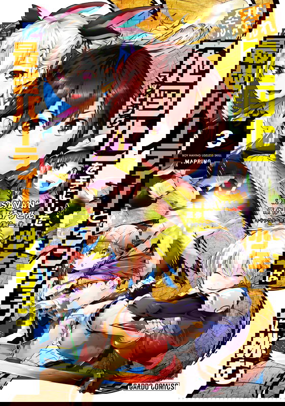 Boy Having Useless Skill MAPPING