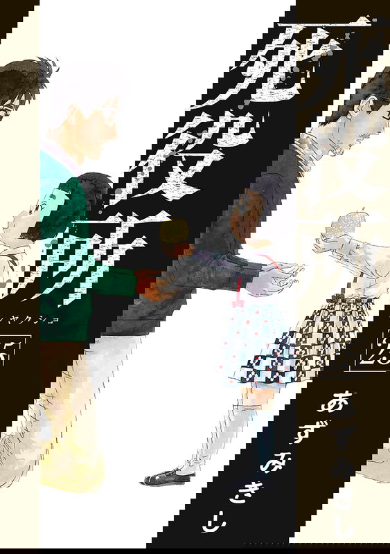 bg-image