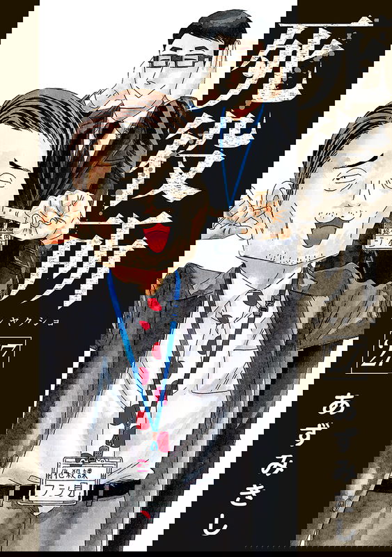 bg-image