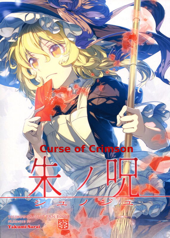 Curse of Crimson