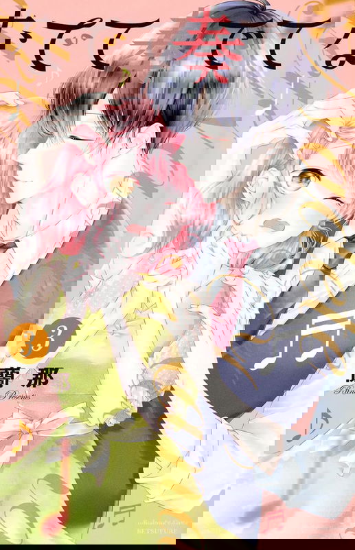 bg-image